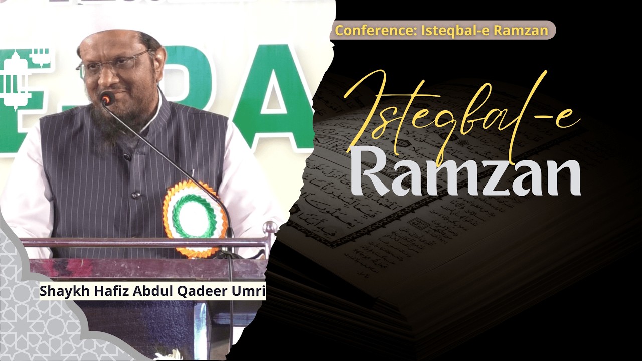 Isteqbal-e Ramzan | Shaykh Abdul Qadeer Umri