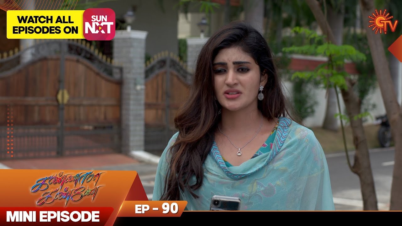 Kannana Kanne | Mini Episode 90 | Throwback | Hit Tamil Serial | Sun TV