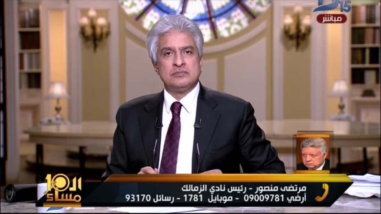 العاشرة مساء | 