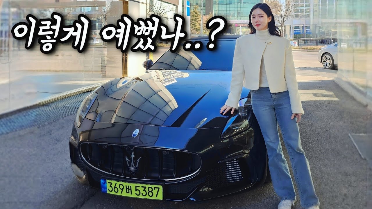 예쁘고 승차감 좋은 데일리 슈퍼카! 신형 마세라티 그란카브리오💖