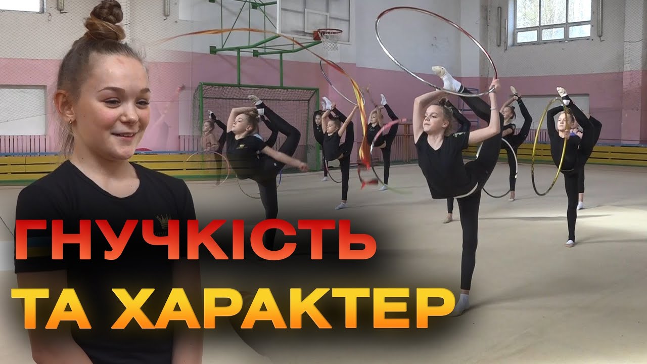 Вінничанка Злата Величко стала Чемпіонкою України з художньої гімнастики