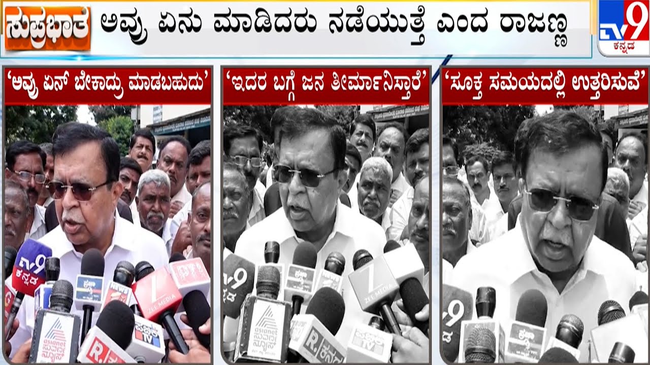 DK Shivakumar RSS Anthem Created Spark In Congress: ಡಿಕೆ ಆರ್​ಎಸ್​ಎಸ್​ ಪ್ರಾರ್ಥನೆ ಹಾಡಿದ ವಿಚಾರ