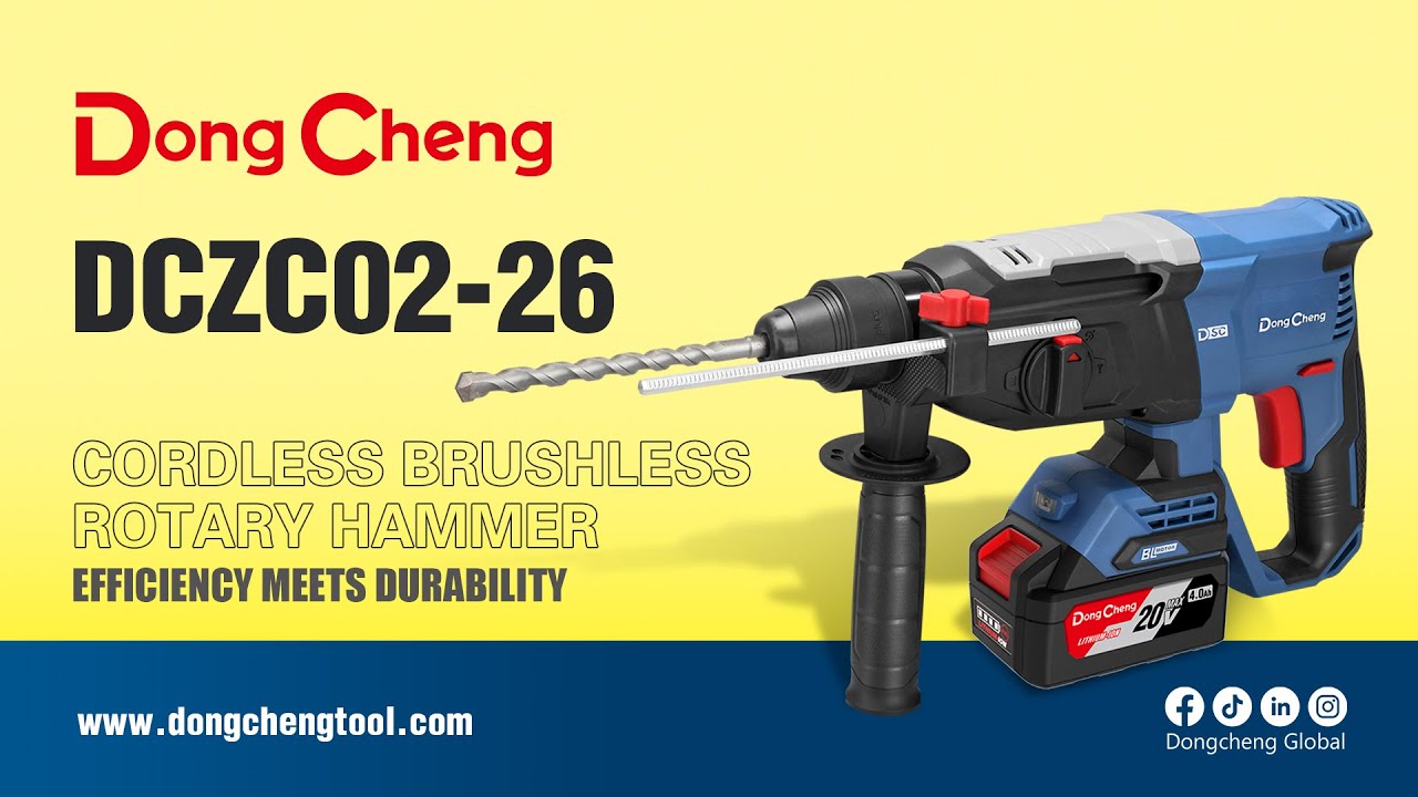 DongCheng DCZC02-26 Cordless Brushless Rotary Hammer