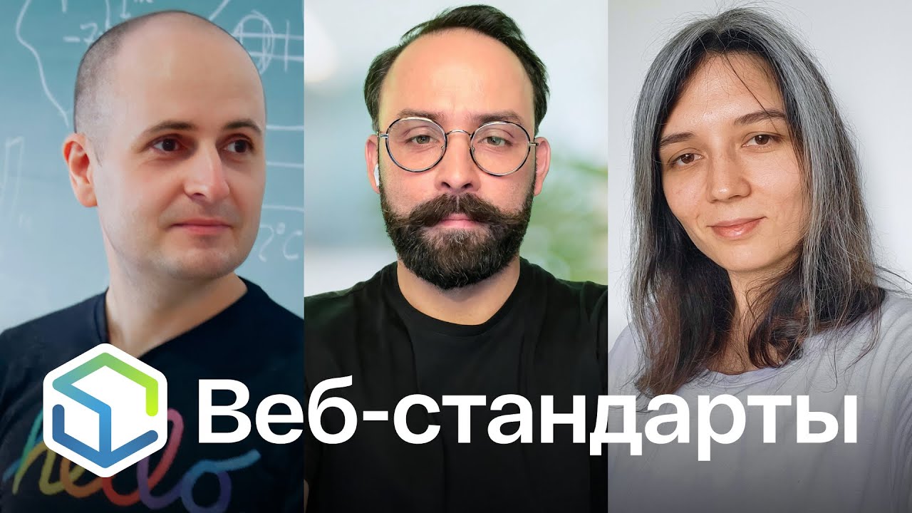 505. Новинки Safari 26.2 и Firefox 146, CSS Wrapped, скрол-анимации, диалог, голосование за фичи