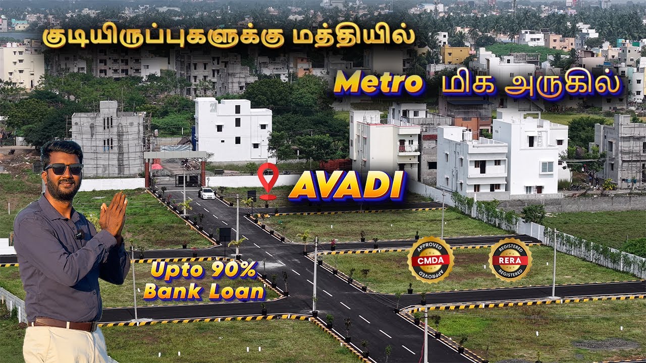 CMDA Approved Plots for Sale in Avadi | Near Avadi Railway Station | Best Investment 2026