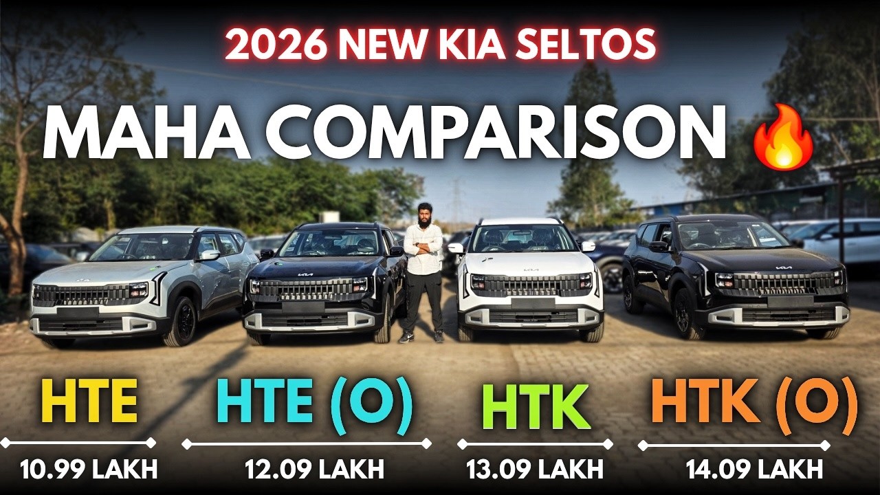 2026 Kia Seltos Maha Comparison 🔥| Kia Seltos HTE Vs Seltos HTE (O) Vs Seltos HTK Vs Seltos HTK (O)