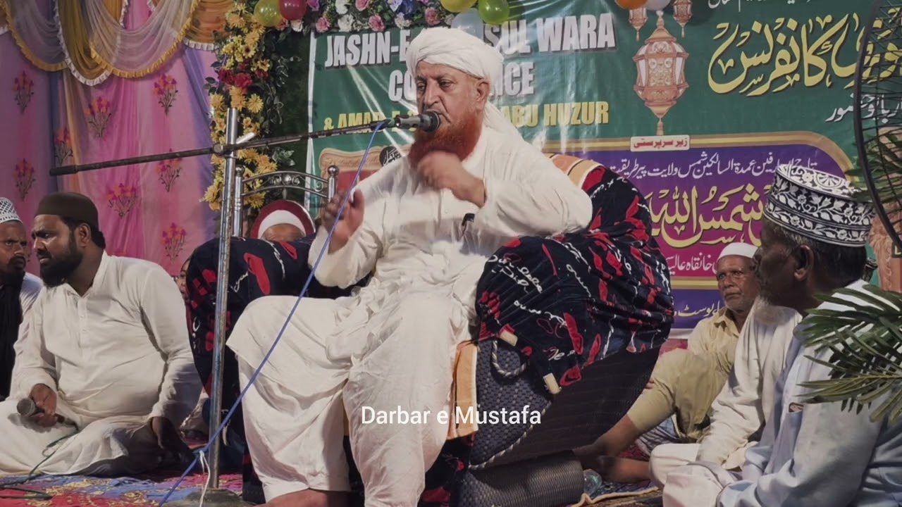 Babu Huzoor best taqreer 2025 ||#best #taqreer #2025 #babuhuzoor#new #taqreer #viral #tranding 