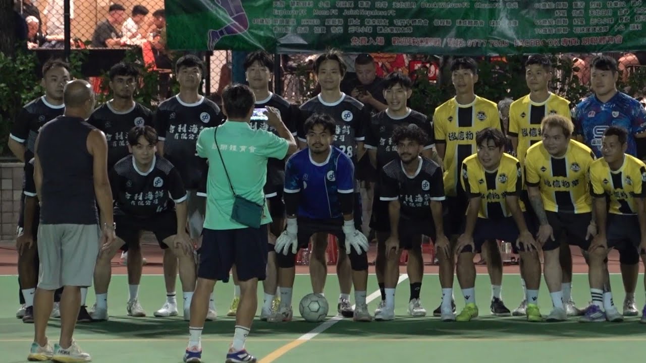 (精華) 石硤尾 vs 串友聯 [2025朗聯盃公開組-8強]