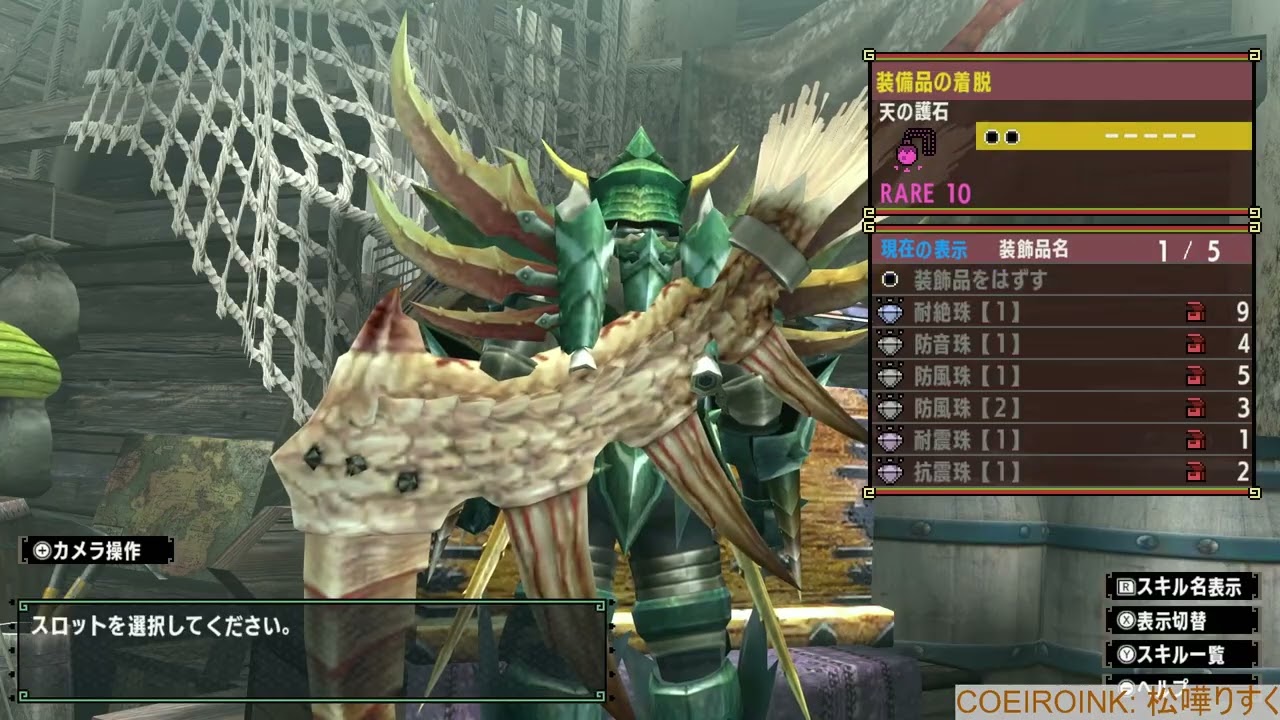 【モンハンXX】ｺﾝﾅﾊｽﾞｼﾞｬﾅｶｯﾀﾉﾆｨ! part13 【Twitchアーカイ��