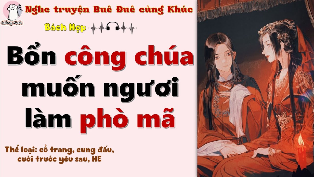 [Giáng Khúc] Bổn công chúa muốn ngươi làm phò mã [Bách Hợp Full]