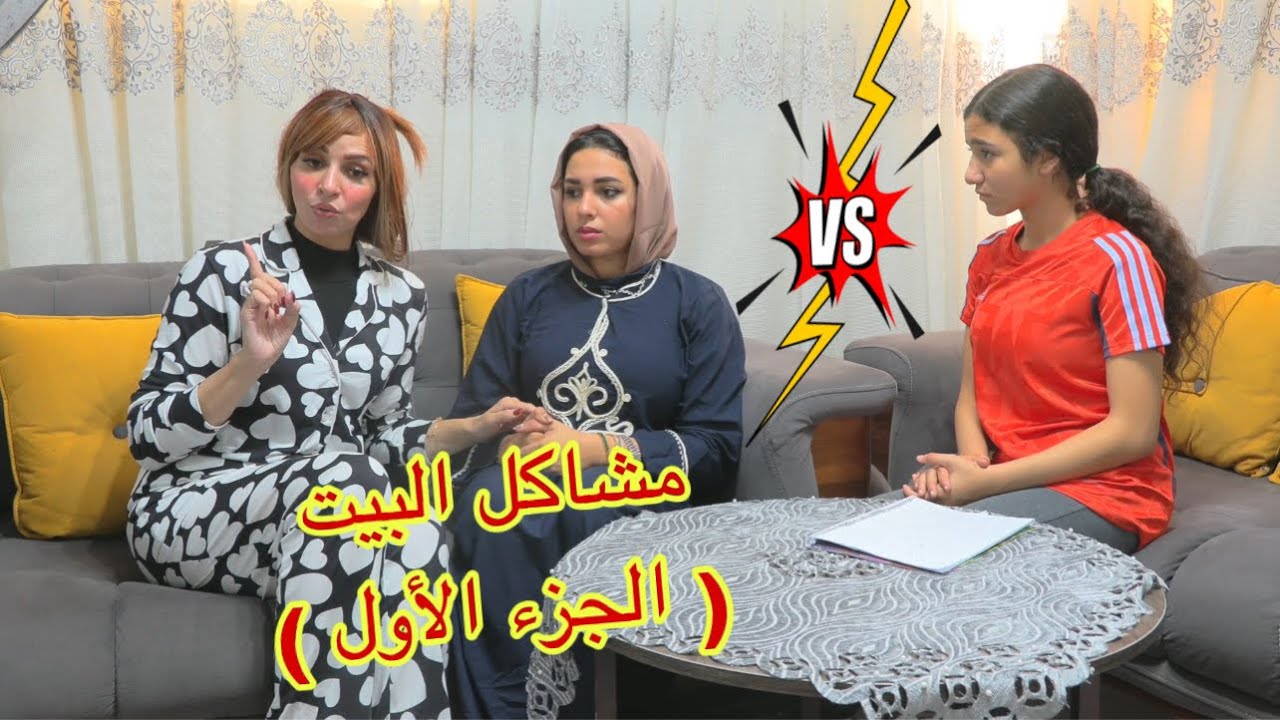 أمنية القوة فى رحلة الحياة ( الجزء الاول ) - شوف حصل اية !!