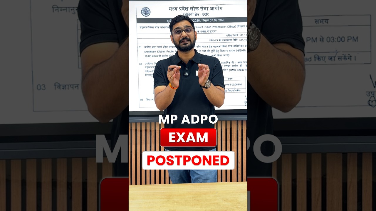 MP ADPO Exam Postponed! 🚨 Official Notification Update #Shorts #MPPSC