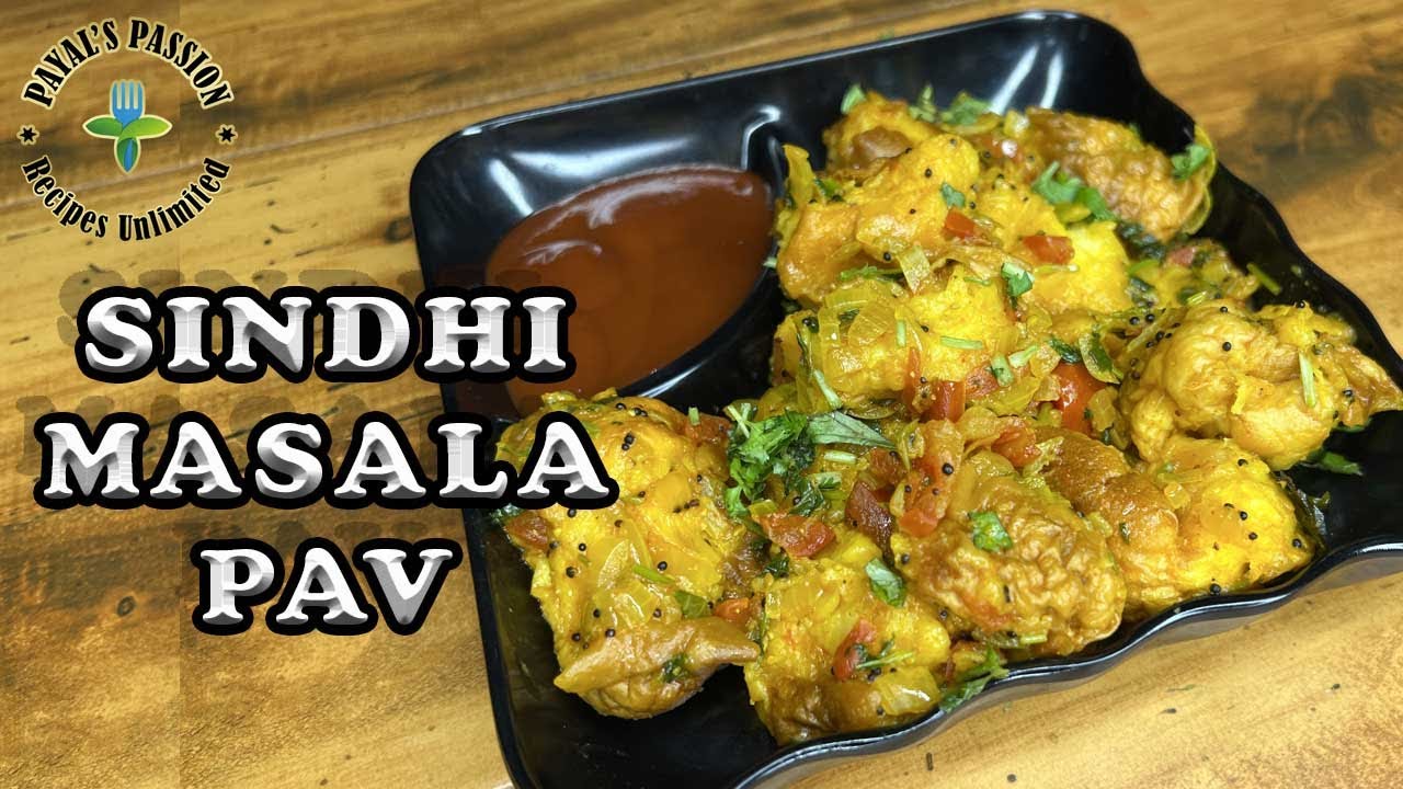 How to Make Sindhi Masala Pav | Sindhi Seyal Dabal | Seyal Bread | Sindhi Breakfast | Payals Passion