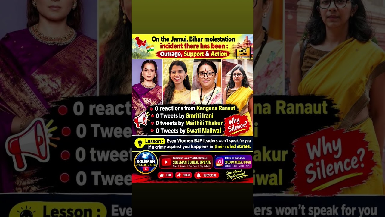 Jamui Bihar Incident: 3 Arrested, SIT Formed | Women Leaders&rsquo; Silence Raises Questions?