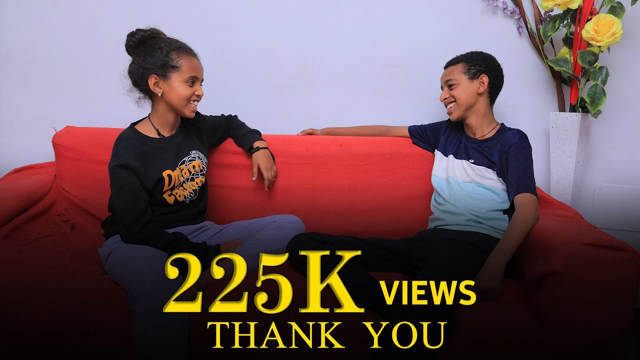 በአደራ የተቀበለችውን ልጅ የምታሰቃየው የእንጀራ እናት ll  ክፍል 5