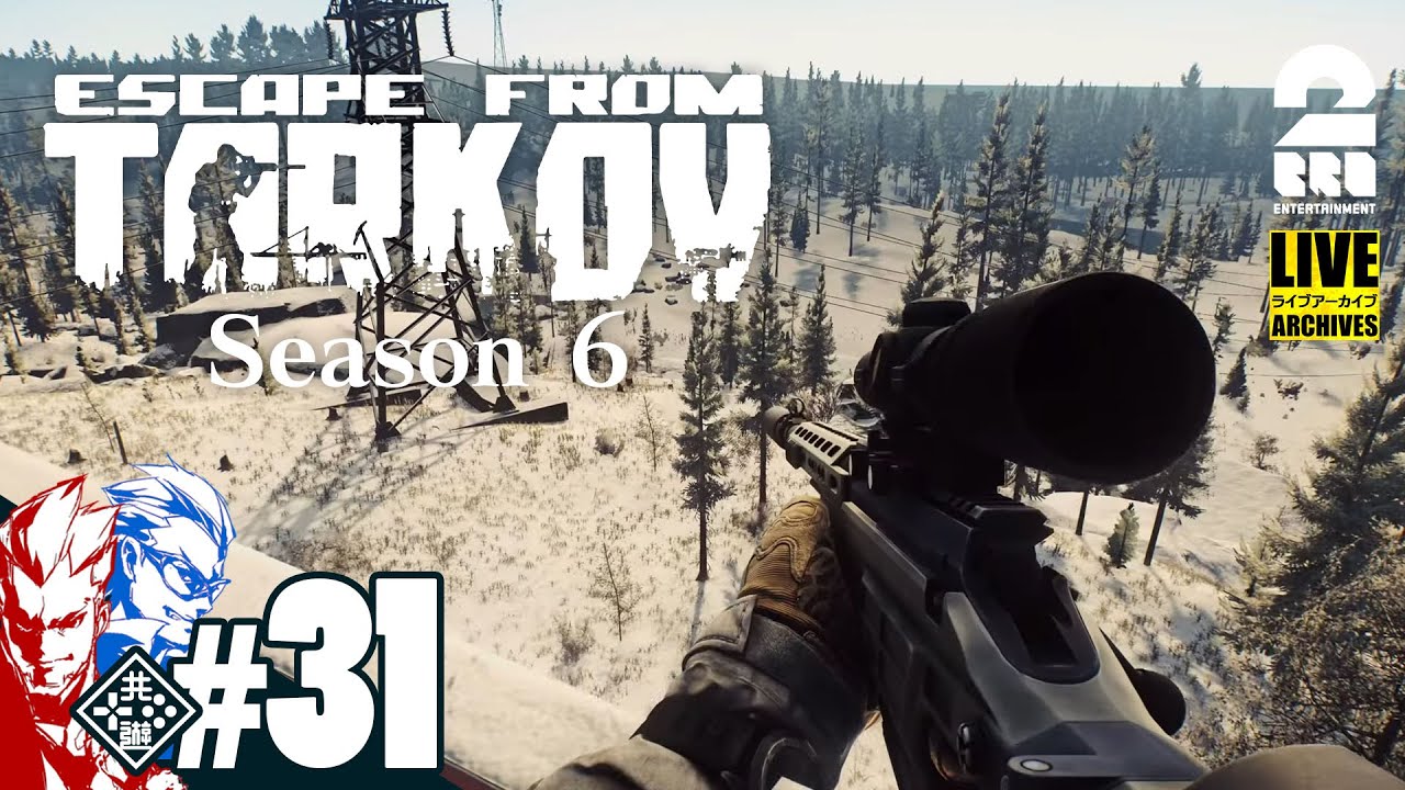 #31【タルコフシューター】弟者,(途中から)兄者の「タルコフ（EFT）シーズン6」【2BRO.】