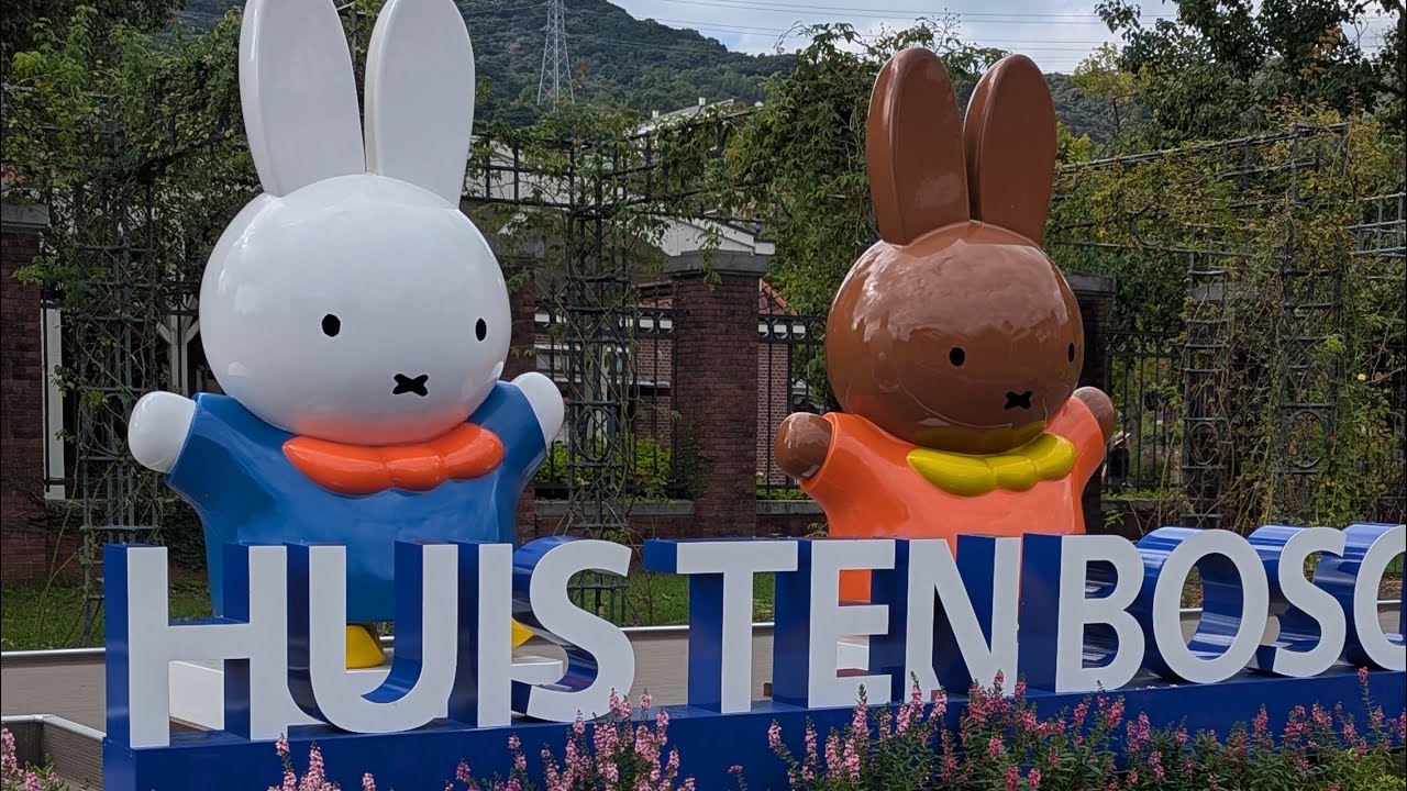 ハロウィン in ハウステンボス