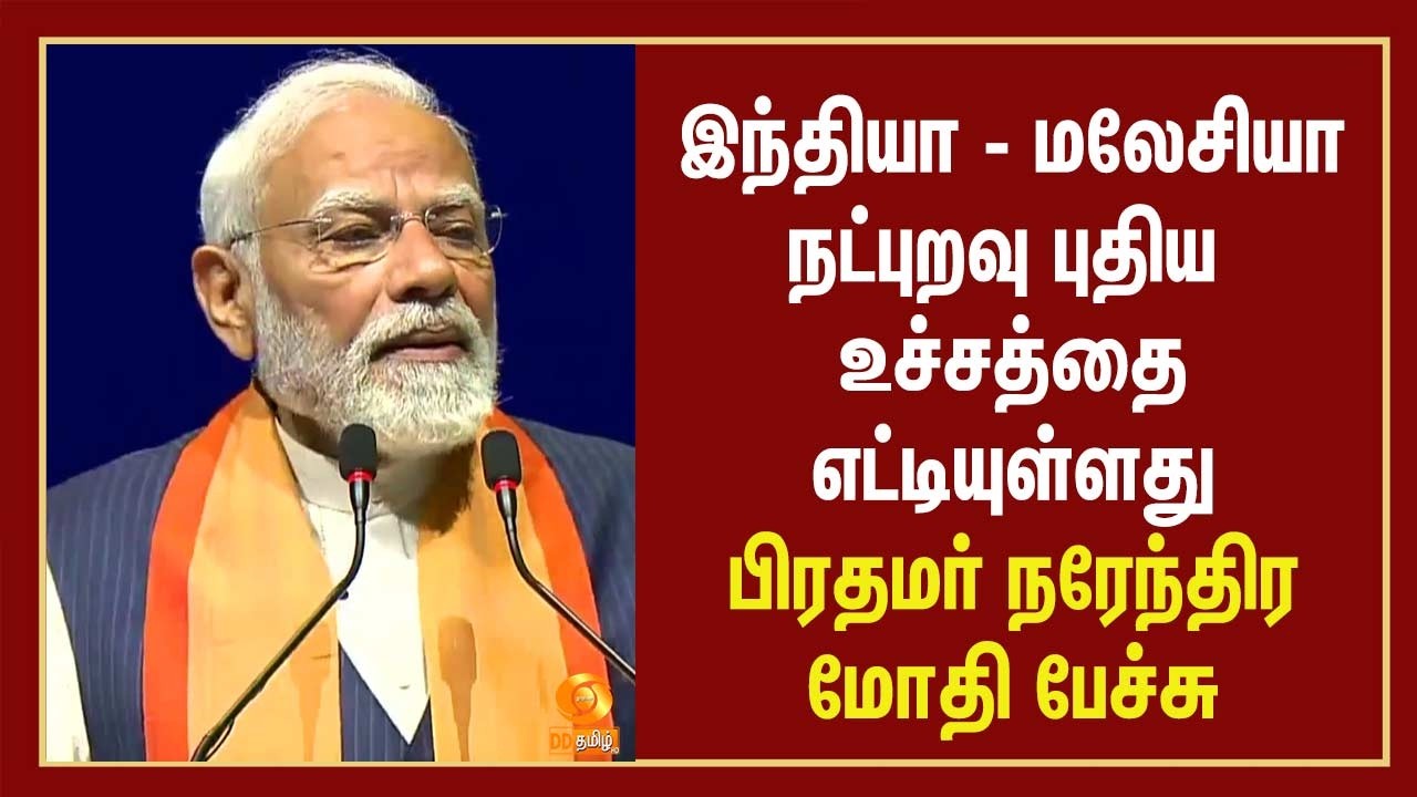 புதிய வரி விதிப்பதற்கான உத்தரவு - அமெரிக்க அதிபர் டிரம்ப் கையெழுத்து
