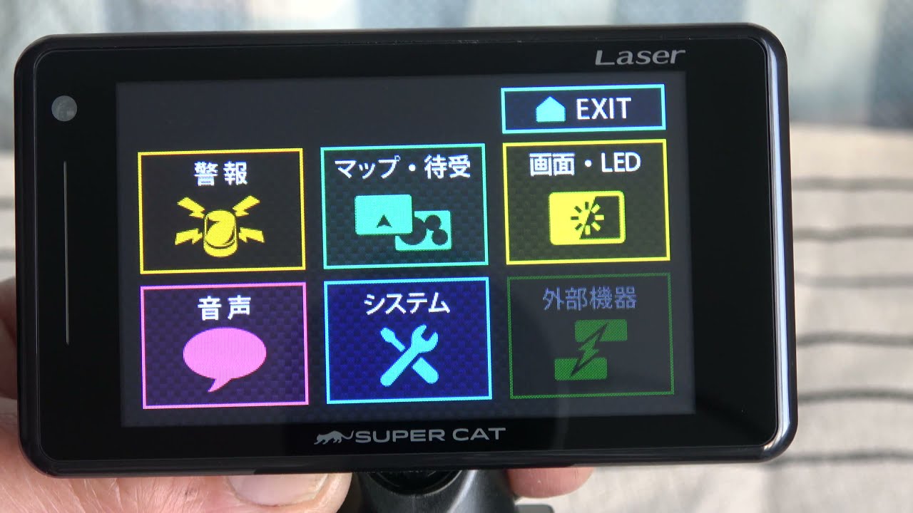 ユピテルさんのオービス探知機LS320など少し使い方にど見てみました