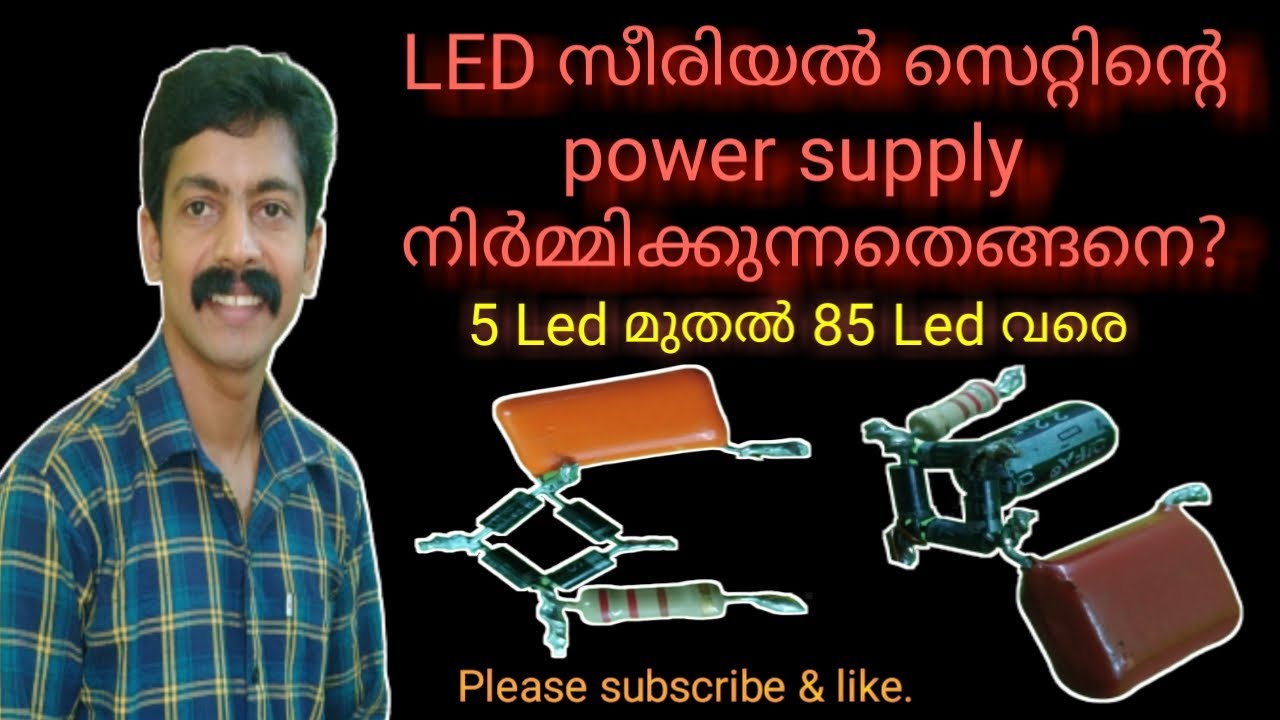 How to make Led serial set light power supply