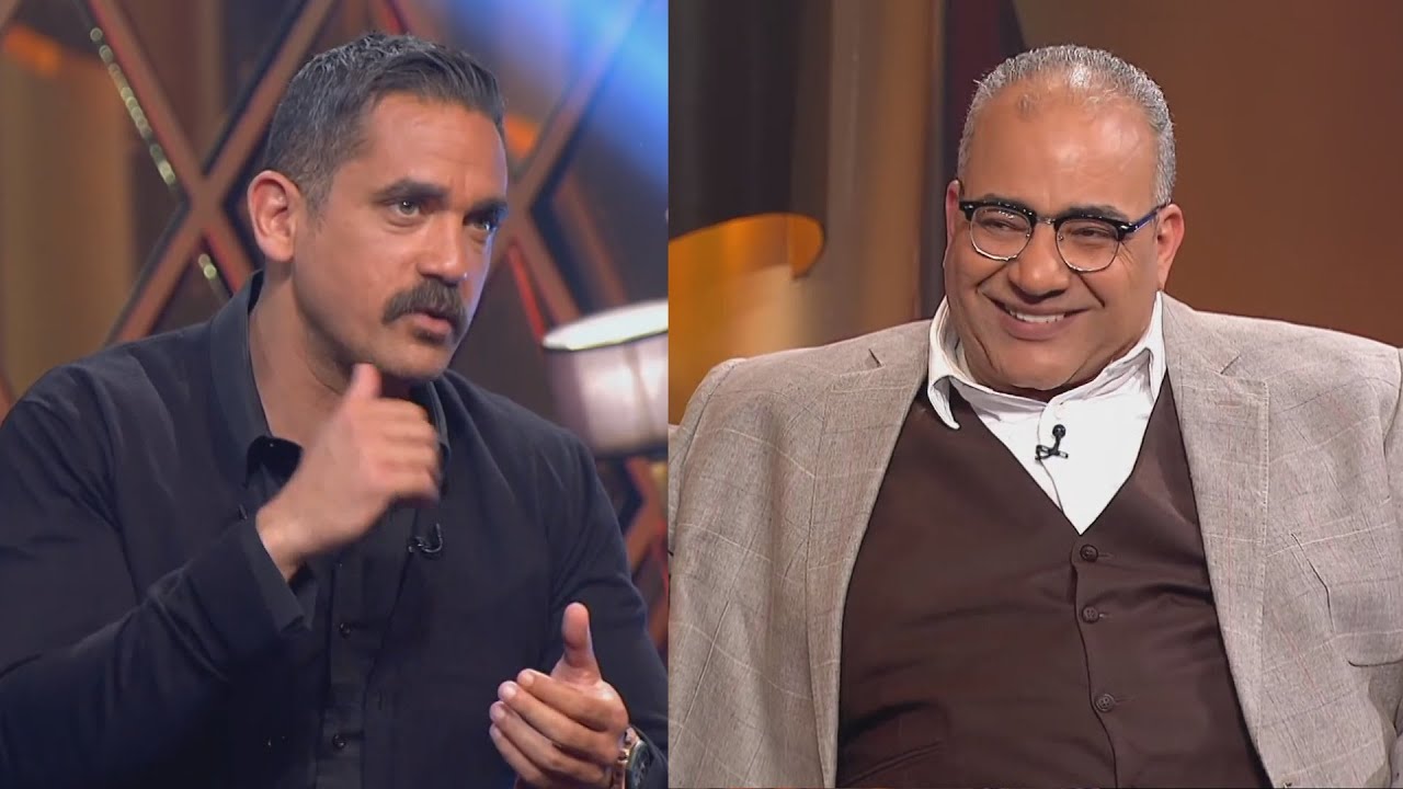 السهر زمان ودلوقتي لبيومي فؤاد مع امير كرارة #سهرانين