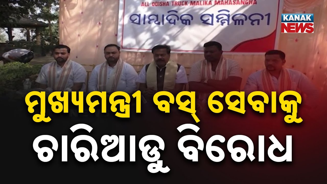 Private Bus Owners Protest CM Bus Service Across Odisha, Truck Owners Threaten Stir