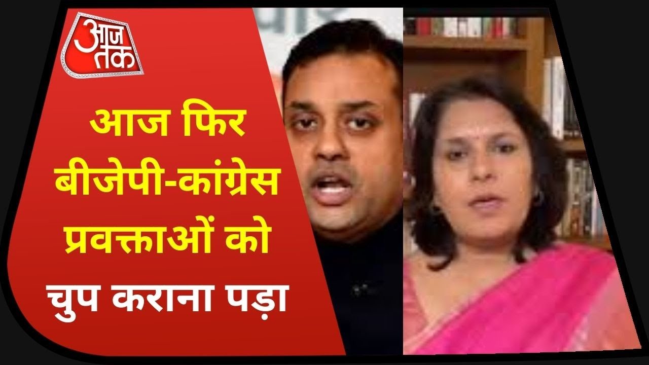 Supriya Shrinate और Sambit Patra के बीच फिर हुई तीखी नोंक -झोंक | Halla Bol