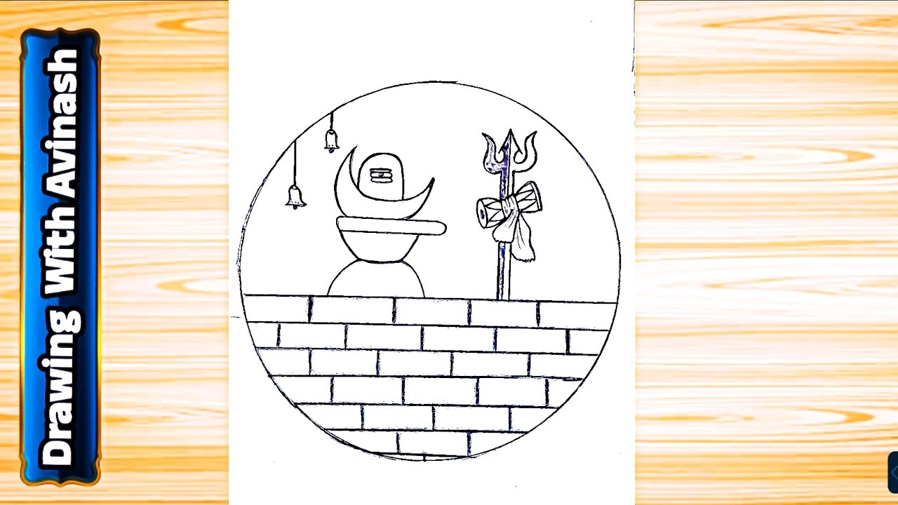 शिवलिंग और त्रिशूल का चित्र🙏💥| Trishul Drawing | Shivling Drawing Easy | How To Draw Shivling|Chitra