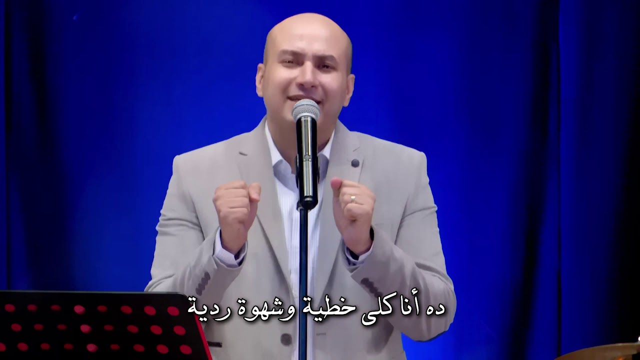 مينا يسري ترنيمه ياللي حبتني