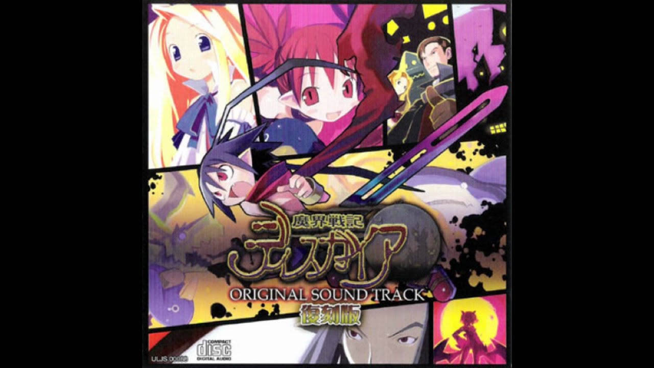 Makai Senki Disgaea 1 ost : Planet X