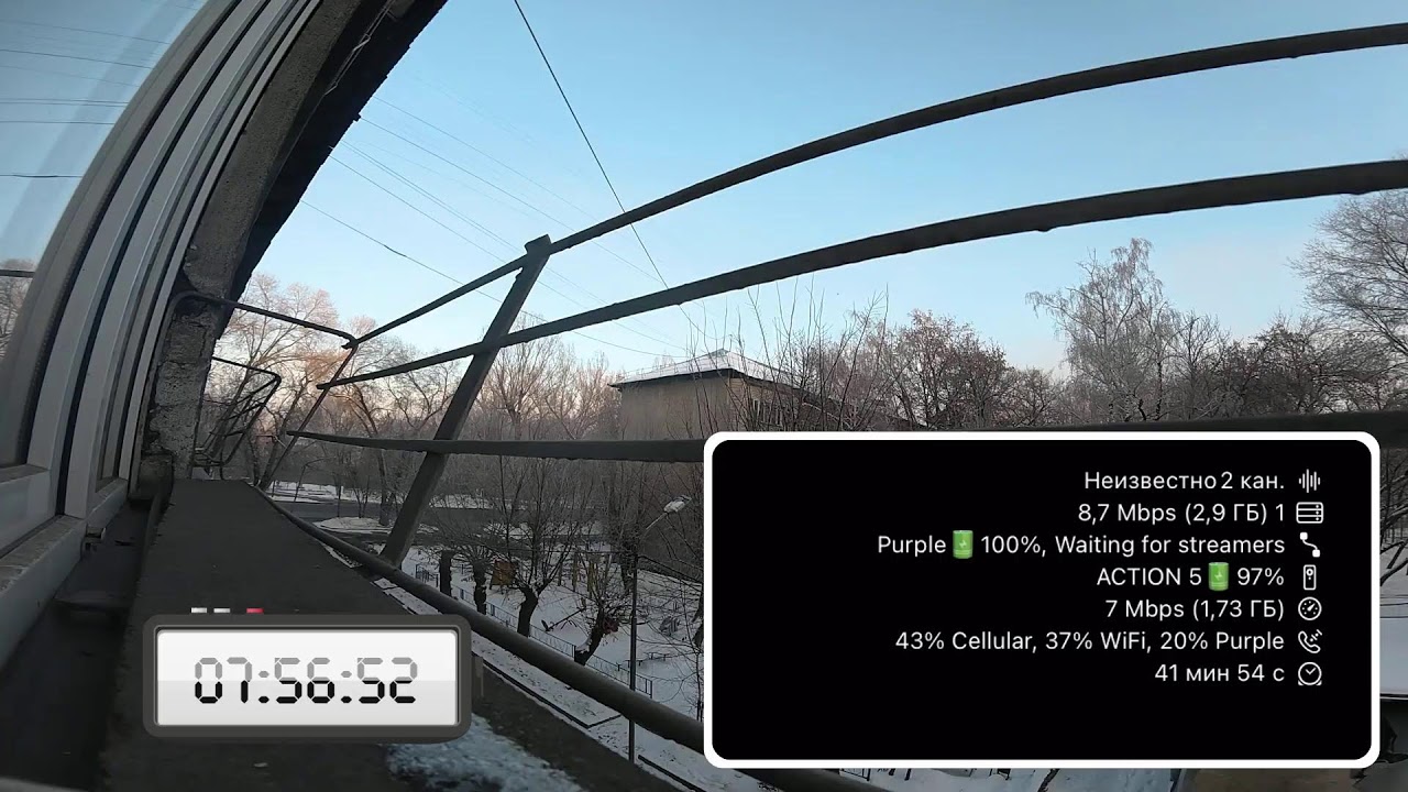 Stream Test Belabox in Kazakhstan