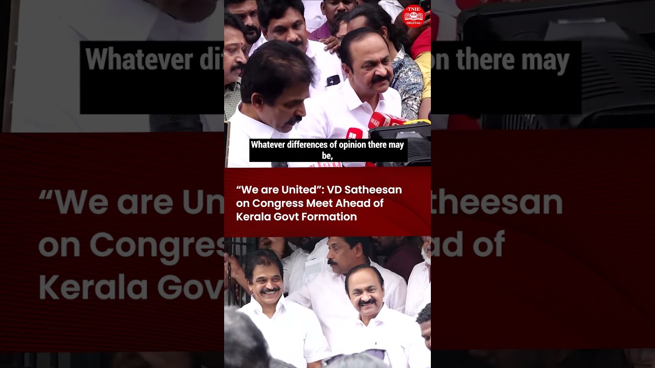 Kerala Government Formation: VD Satheesan Says No Differences in Congress