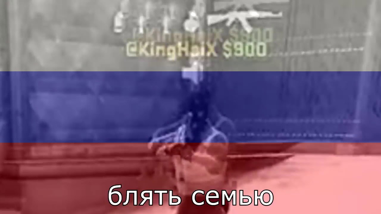CSGO angry russian.exe cyka