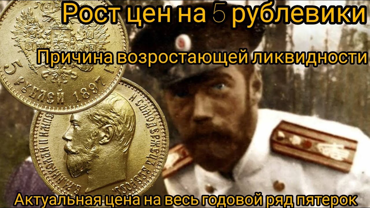 На сколько 