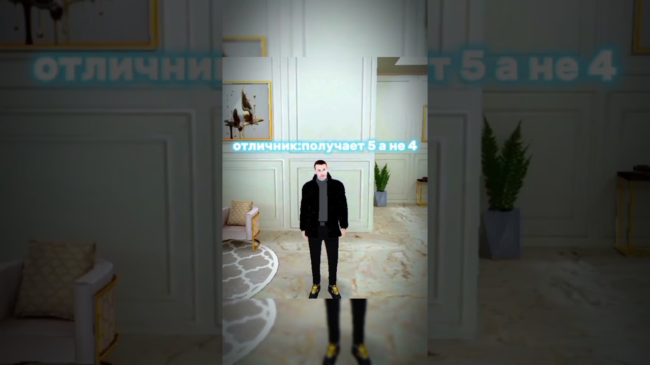 Отличники, знакомо? #itgamer #мем #матрешкарп #12сервер