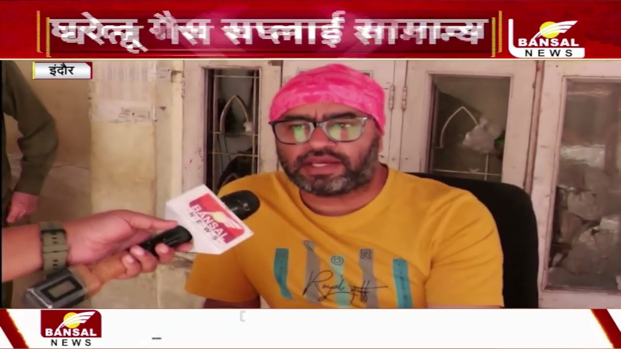 गैस एजेंसियों पर घटी भीड़, अब ऑनलाइन बुकिंग से आसानी से मिल रही रसोई गैस