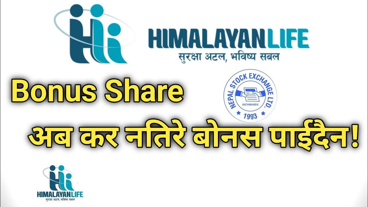 बोनस सेयरमा कर कसरी तिर्ने? Himalayan Life Insurance को सूचना #hli #himalayanlifeinsurance