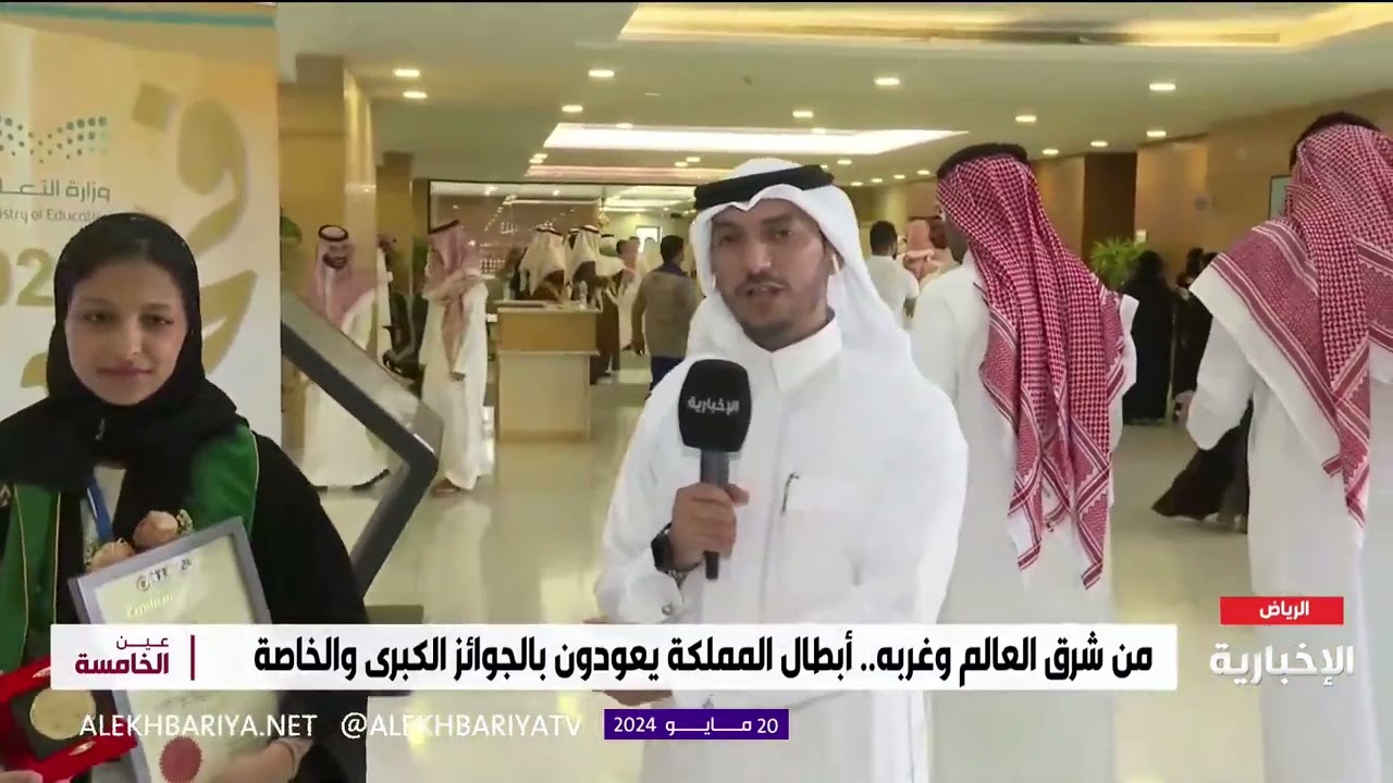 مشاعر الطلبة المشاركين في 