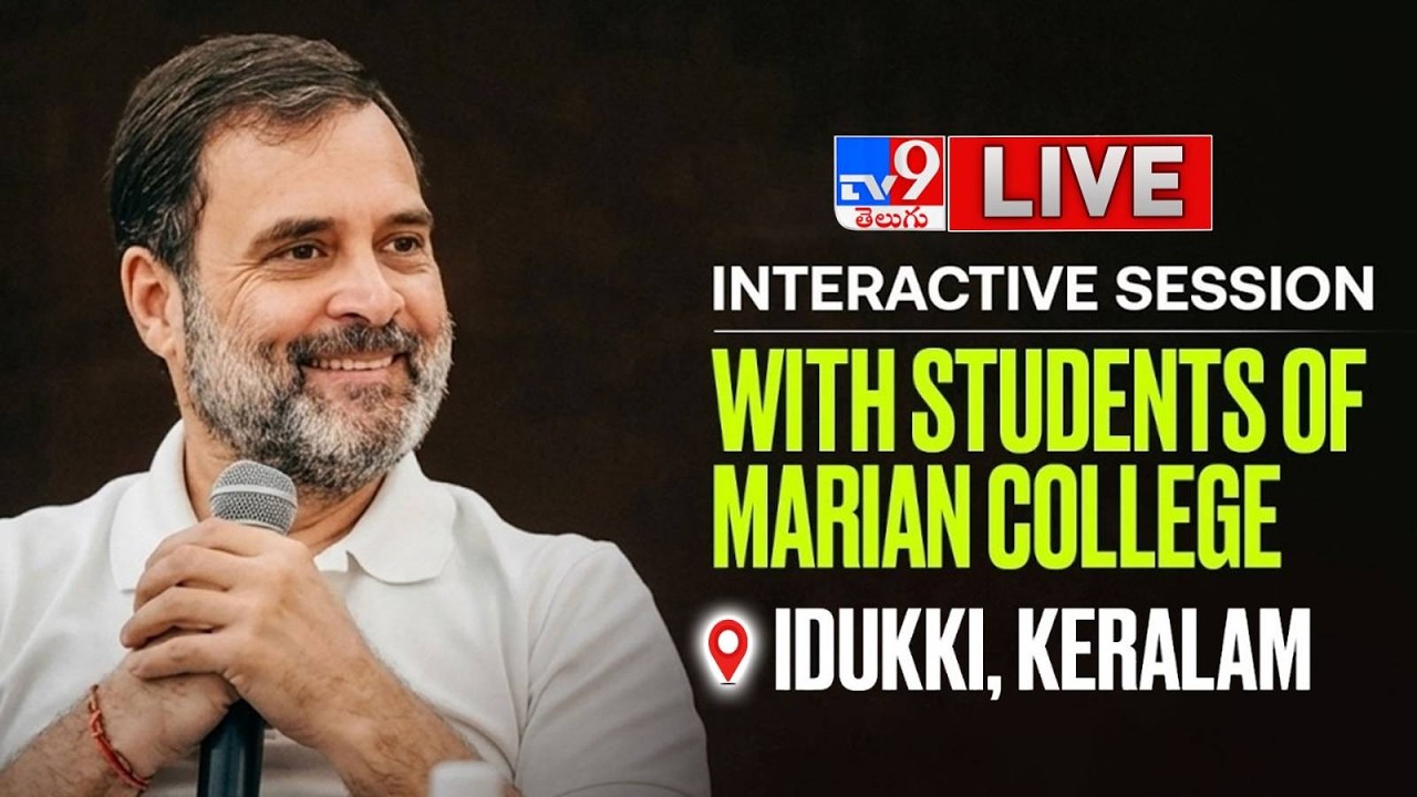 Rahul Gandhi LIVE: Interactive Session with Students of Marian College | Idukki, Keralam - TV9