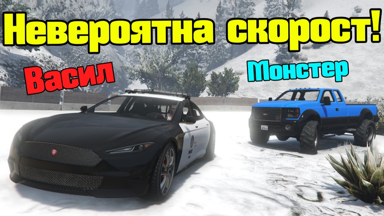 ЛУДА СНЕЖНА ГОНКА ❄️ – Трансформ Състезания!!!