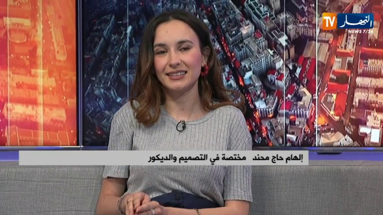 التصميم الداخلي للمنازل.. فن جديد يستهوي الجزائريين