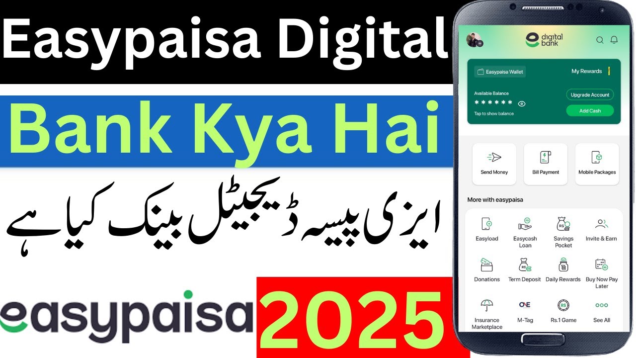 Easypaisa Digital Bank Kya Hai |Easypaisa Digital Bank Launch |What is easypaisa digital account