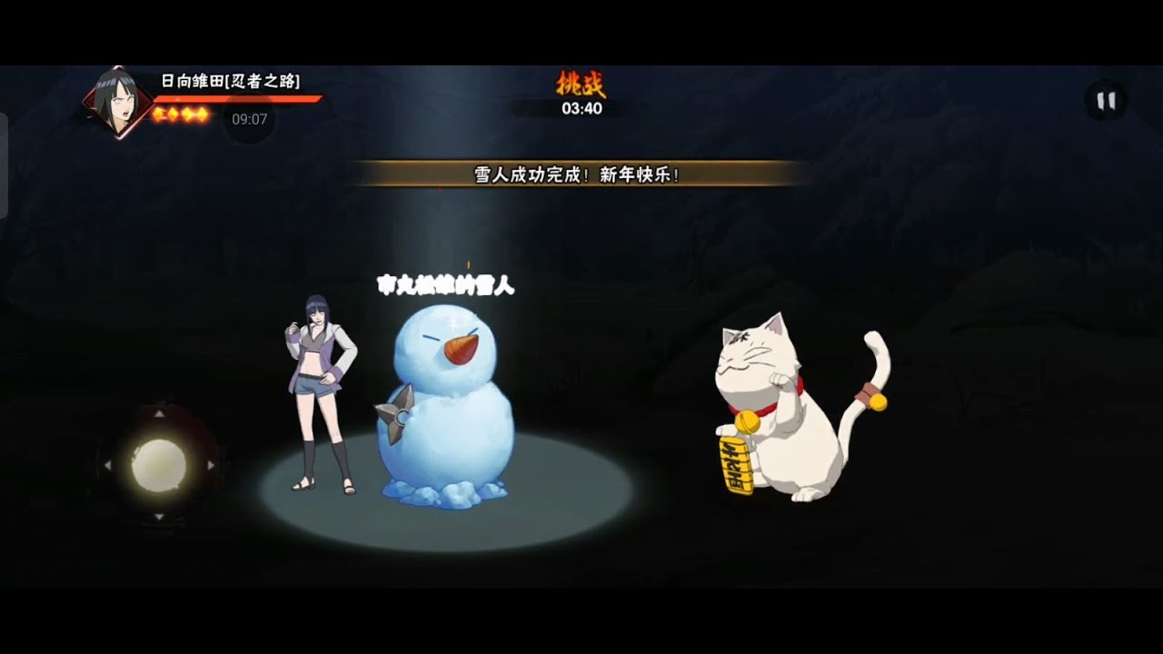 Naruto mobile 07.02.2026 (An ordinary day)
