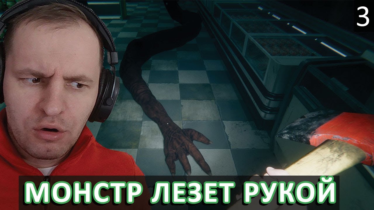 В СУПЕРМАРКЕТ МОНСТР ЛЕЗЕТ РУКОЙ 🛒💀 HELLMART #2