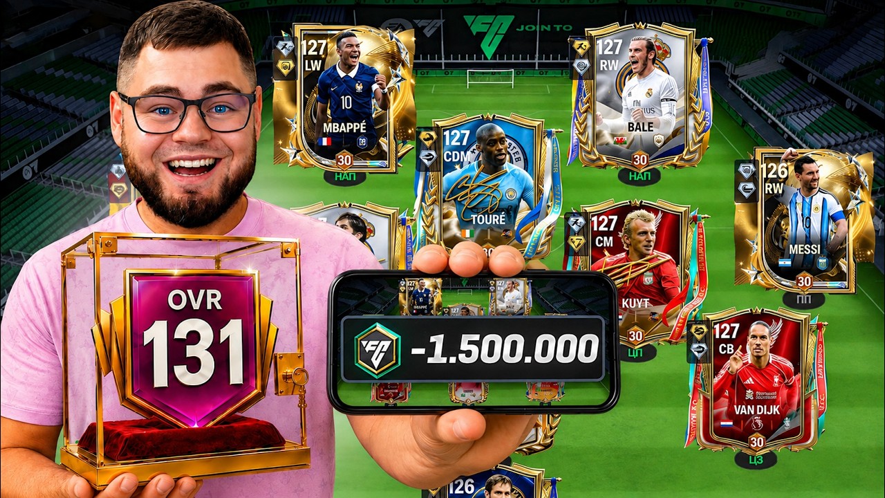 THERE'S NO STOPPING ME NOW... SPENDING BIG ON ALL 122 PLAYERS FOR THE WORLD'S FIRST 131 OVR IN FC...
