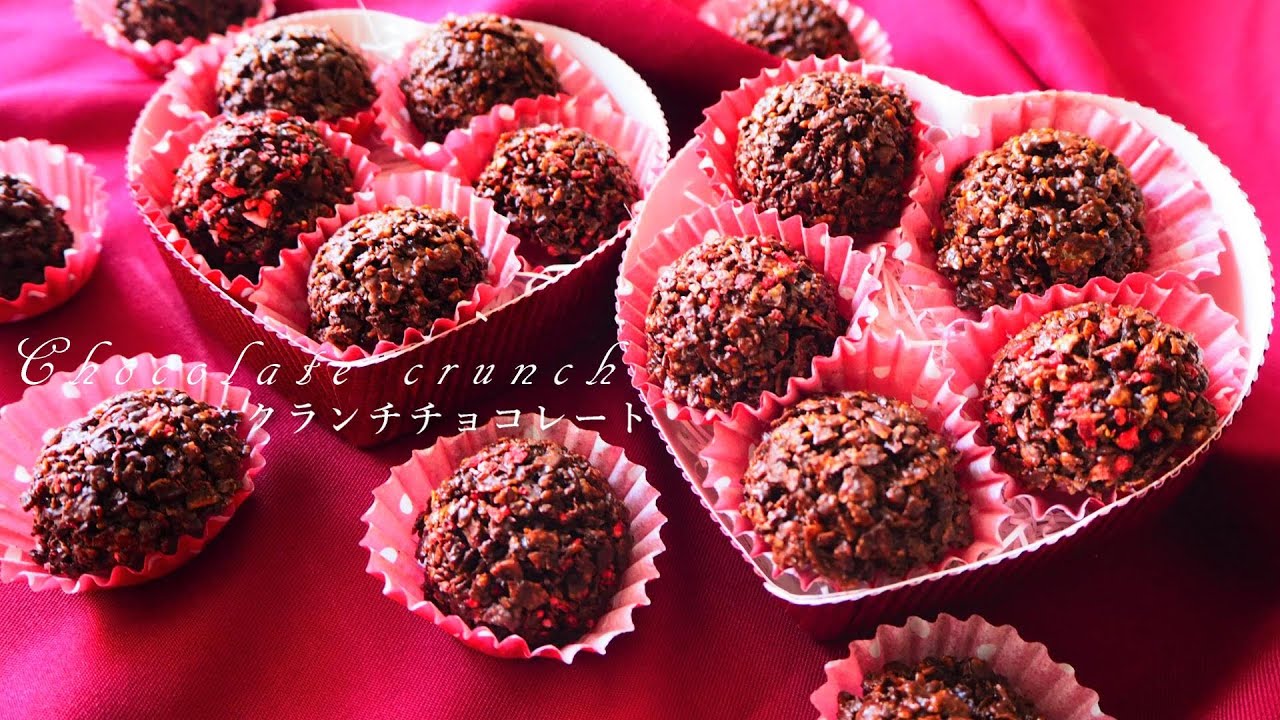 【バレンタイン簡単】クランチチョコレートの作り方/Crunch chocolate