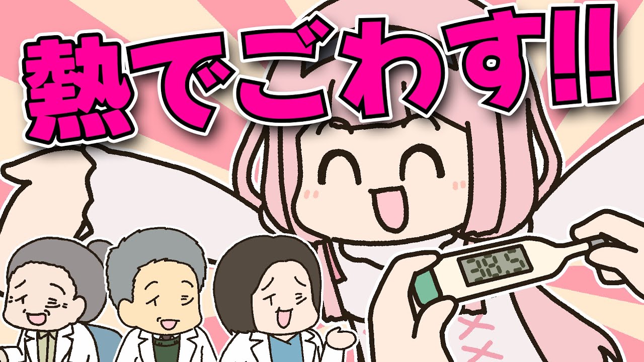 興奮すると咳が止まらない周央サンゴ【手描き】【にじさんじ】【周央サンゴ】