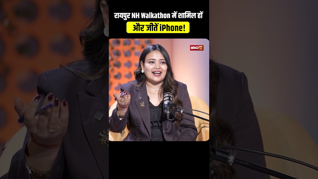 रायपुर NH Walkathon में शामिल हों और जीतें iPhone! #NHWalkathon #RaipurNews #NarayanaHealth #Raipur