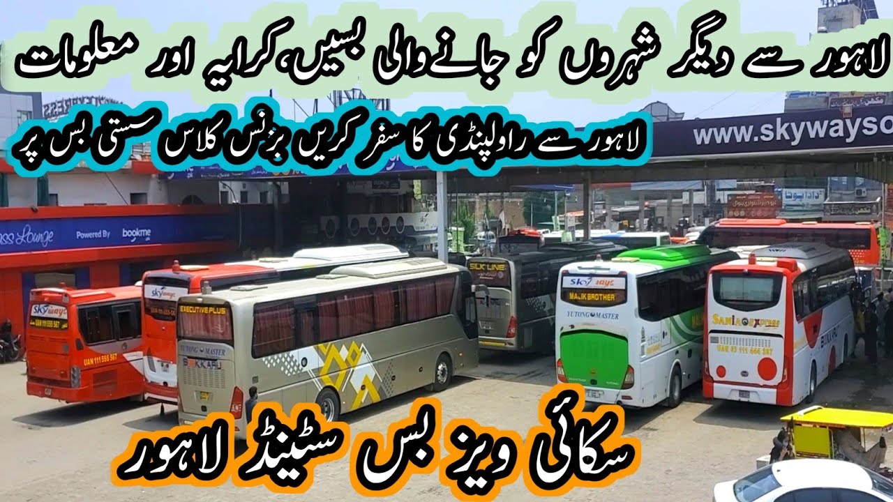 Lahore To Other Cities Buses,Fare And Complete Review//New Update//Skyways Bus Stand Lahore