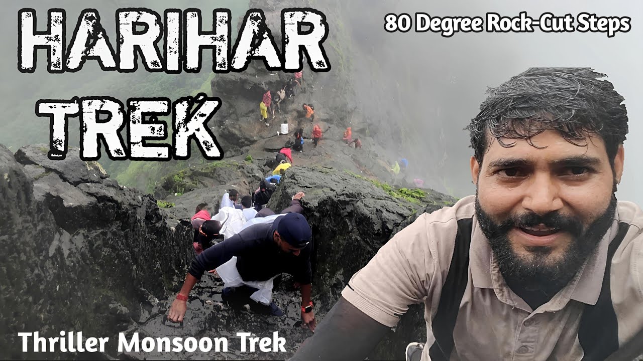 Harihar Fort || Most Dangerous Trek India || हरिहर किल्ला नाशिक 